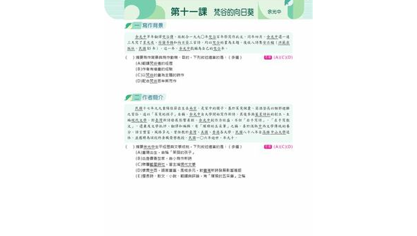 保山如何选择软件开发定制公司：关键标准与合作指南